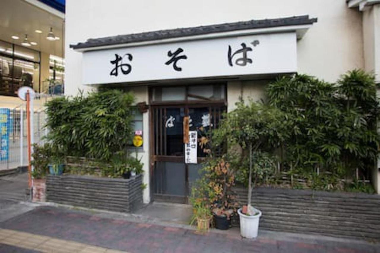 Sengoku Eki-Mae Bldg 401 Appartement Tokio Buitenkant foto
